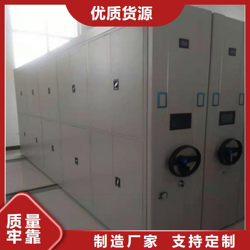 来电详谈【凯美】活动密集架一站式采购