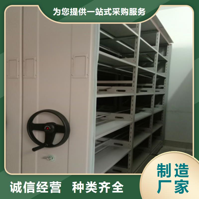 供应财务档案密集架_厂家/供应源头厂家直销