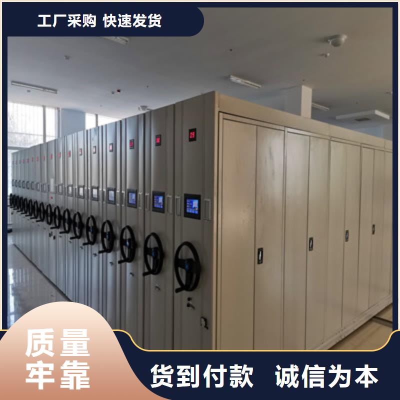 磁带密集柜生产经验丰富现货齐全售后无忧