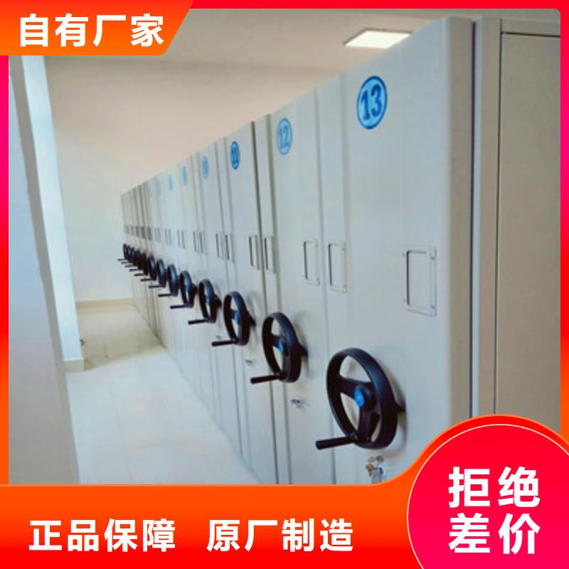 2025新报价【凯美】智能控制档案柜诚信经营现货现发
