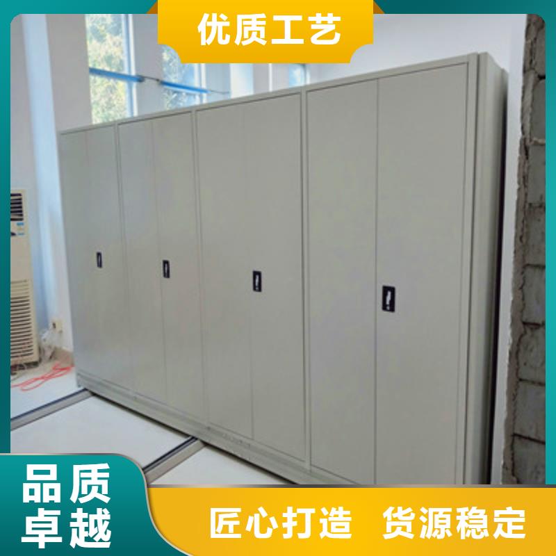 销售智能电动密集书架厂家符合行业标准