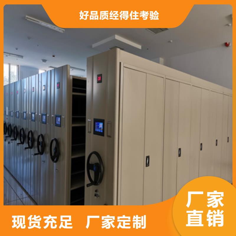 哪里有售【凯美】图书室智能密集柜厂家直销放心
