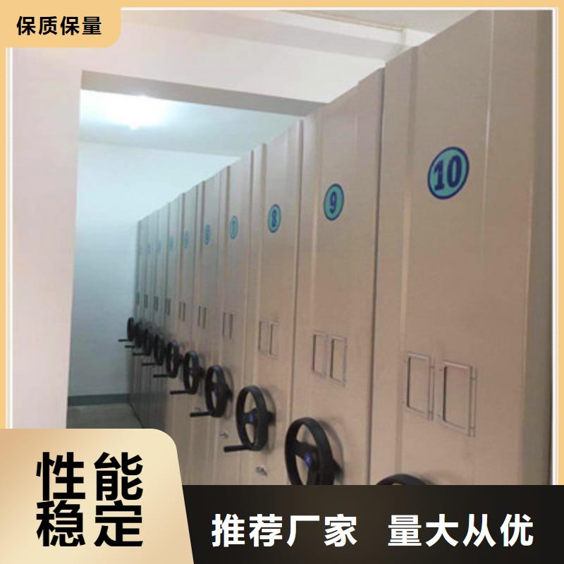 选购档案资料库密集柜找凯美办公家具有限公司本地经销商