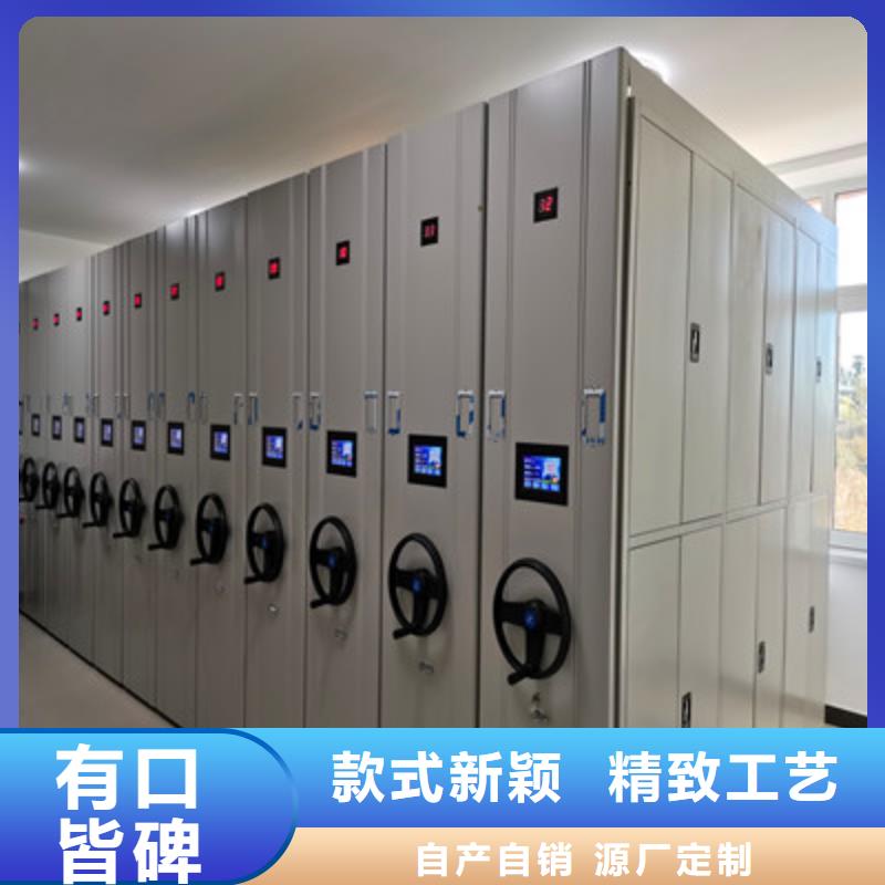 敬请来电【凯美】档案移动密集柜供您所需