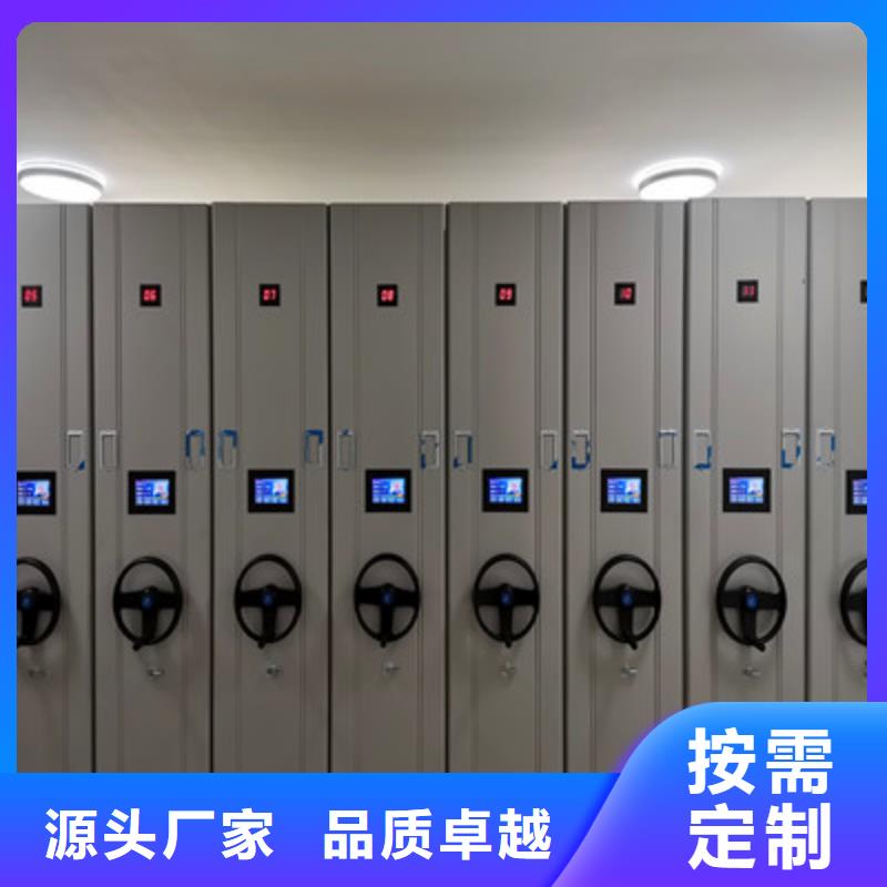 定制移动档案文件架的厂家同城公司