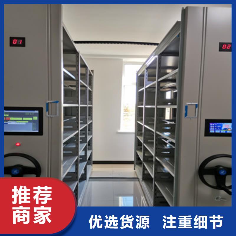 尽善尽美【凯美】琼海市活动密集架优选厂家