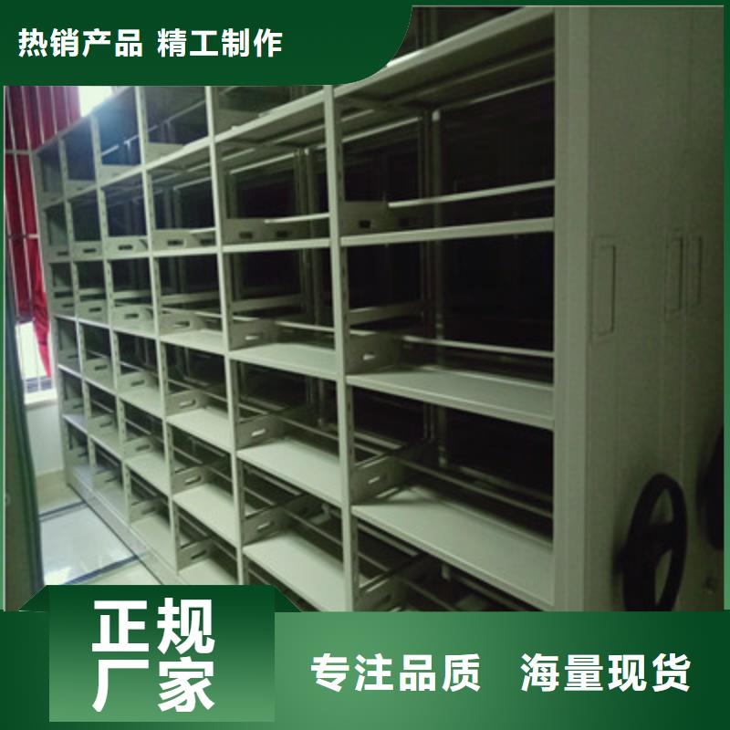 档案手摇密集架厂家-交货周期短多种场景适用