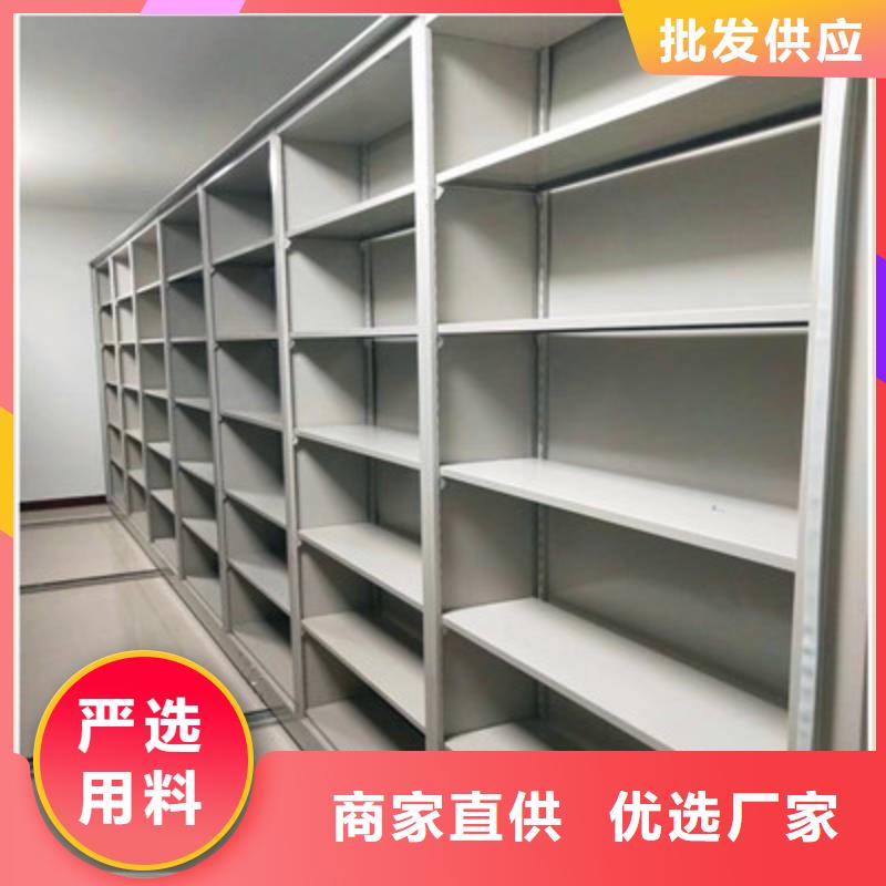 档案室用移动密集柜常年现货细节决定成败