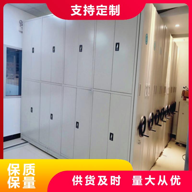 档案密集架厂家，价廉本地生产厂家