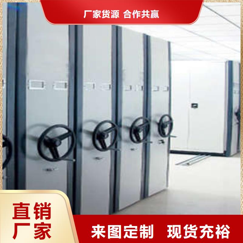 以客为尊【凯美】三沙市活动密集架销售的是诚信