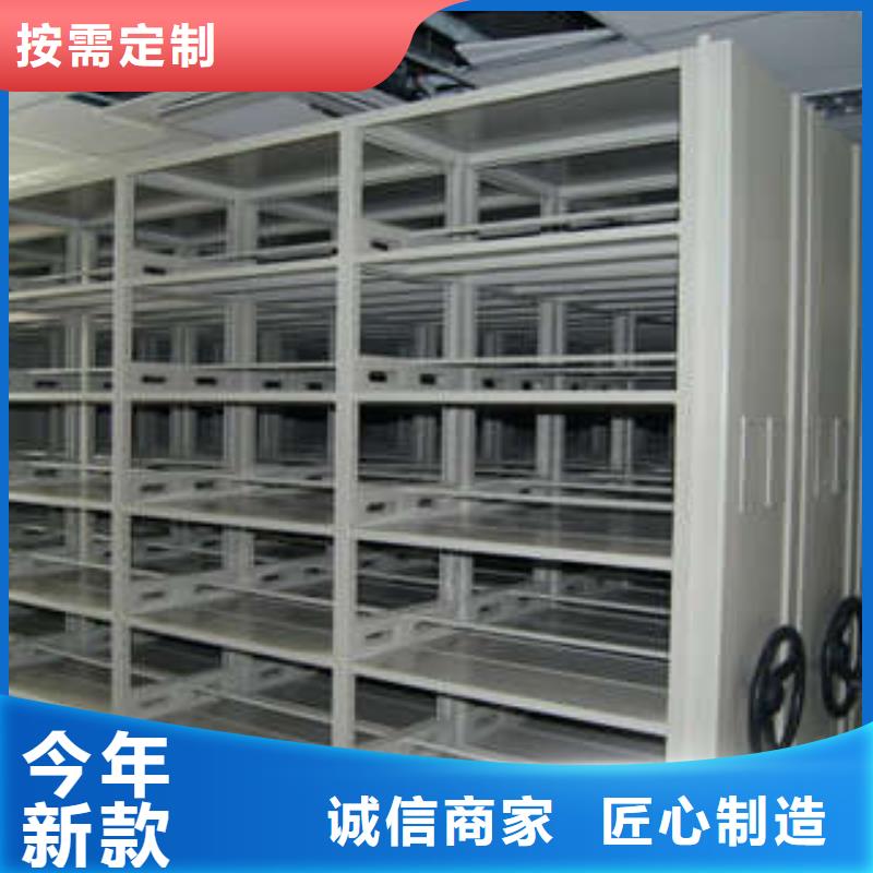 档案馆手电动密集架大型厂家现货齐全售后无忧
