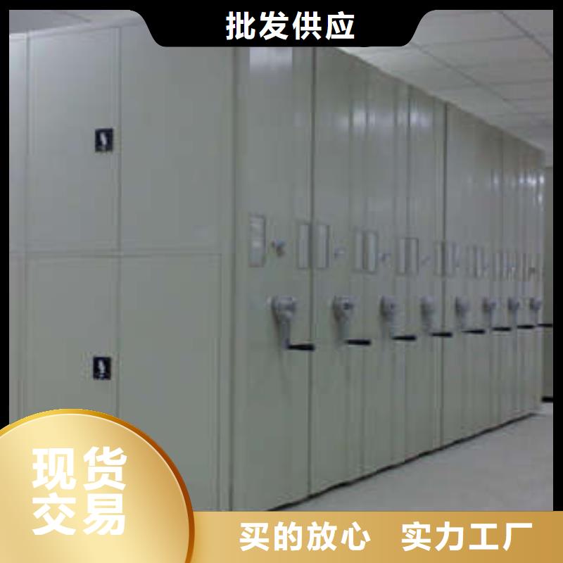 诚信经营【凯美】光盘密集柜精挑细选好货