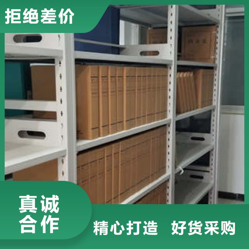 厂家联系电话【凯美】车辆档案管理密集架保质保量