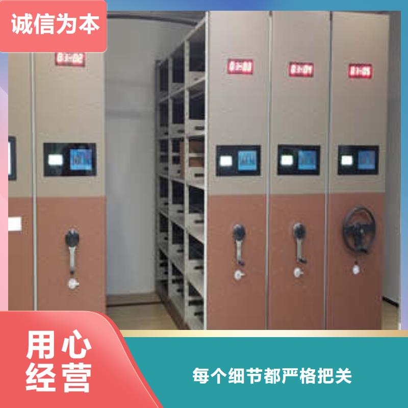 可定制智能表库密集柜的厂家工厂现货供应