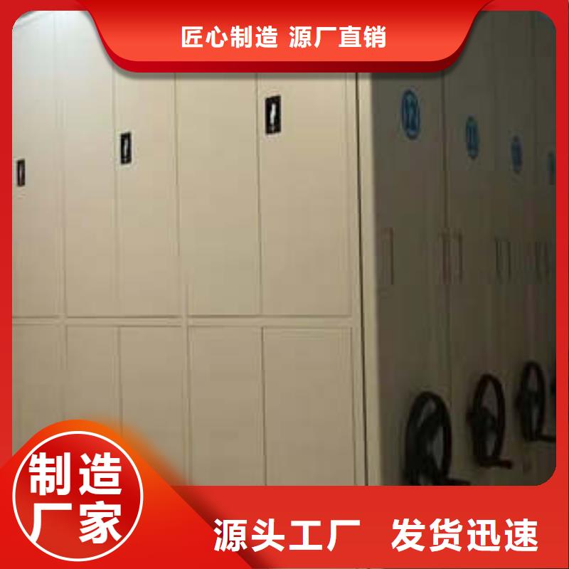 常年供应库房活动密集柜-省钱用品质说话