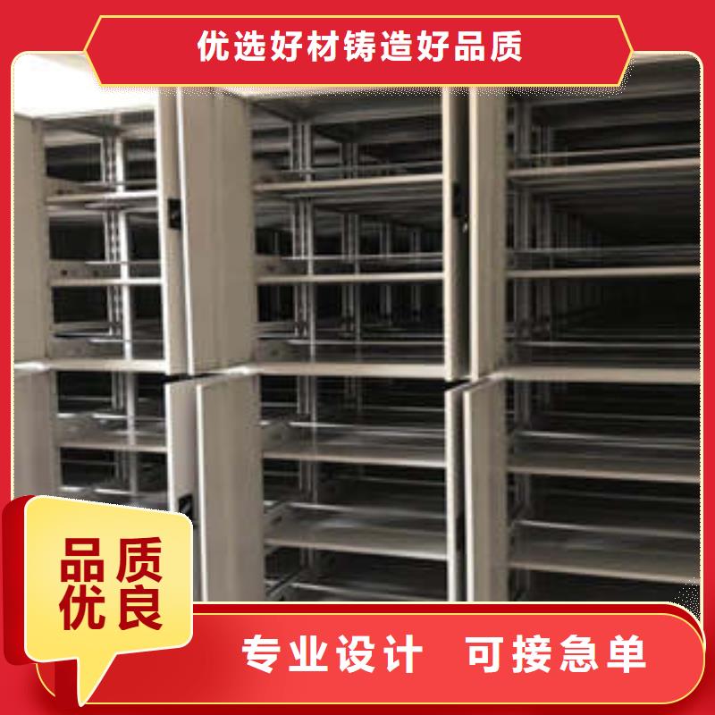 务实发展【凯美】手动档案室密集柜专业品质