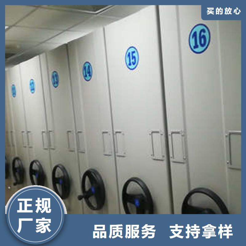 ​创造务实【凯美】档案资料库密集柜好产品价格低