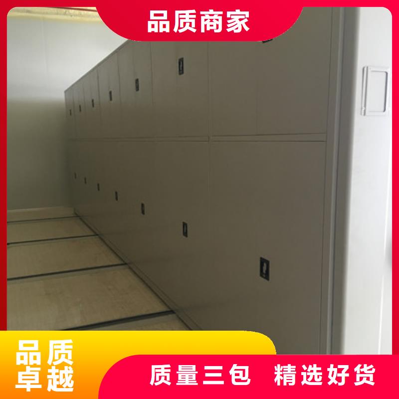 ​性价比高的密集架档案柜手摇式供货商专业生产N年