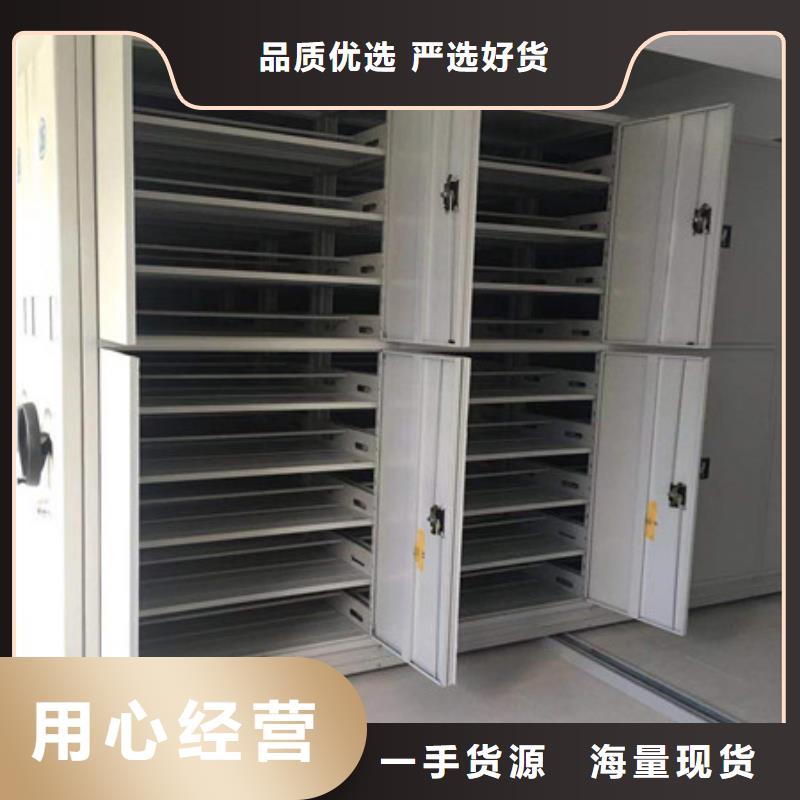 电表密集架表库全国配送产品细节