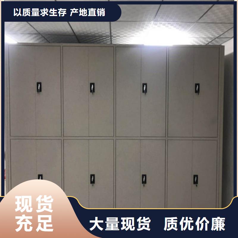 佳木斯密集架用法同城厂家