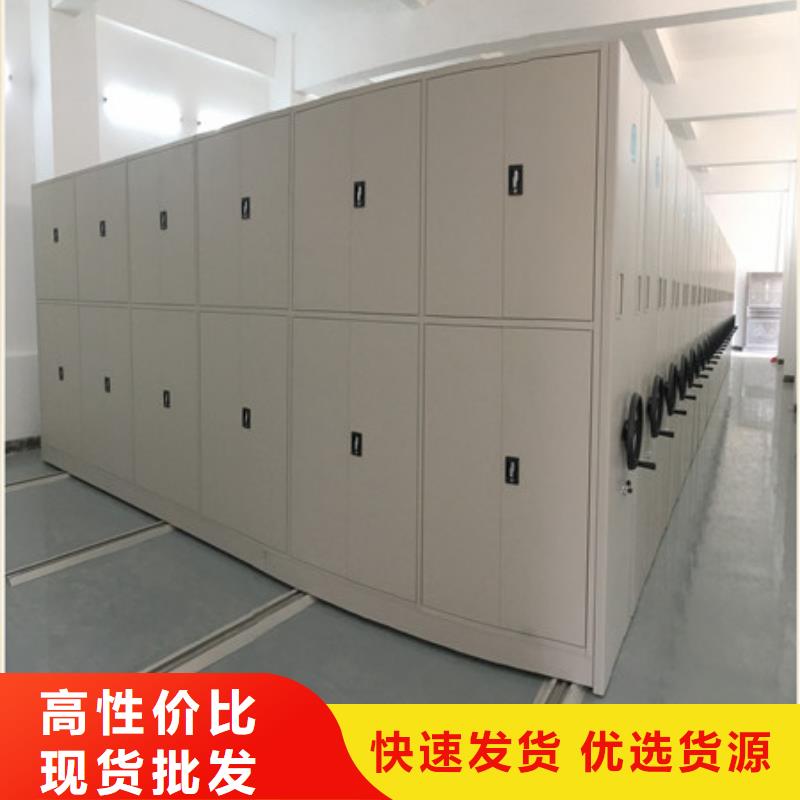 定制密集架的生产厂家本地生产厂家