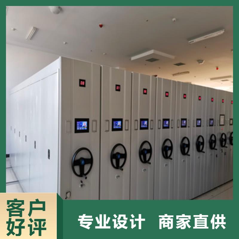 当地有售【凯美】钢制密集柜定制零售批发