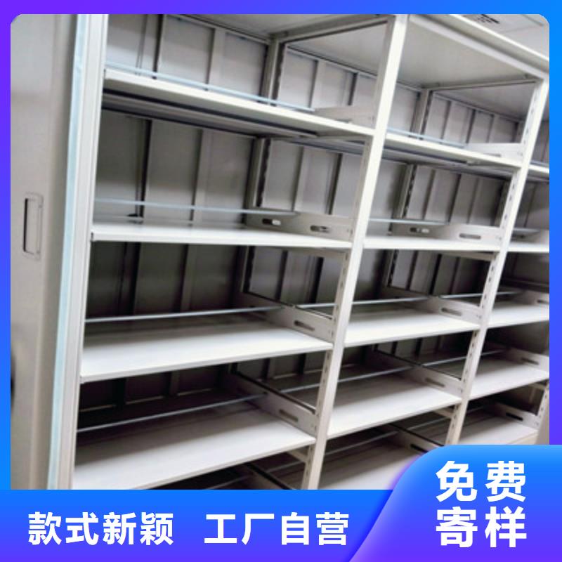 创造务实【凯美】移动档案架当地厂家