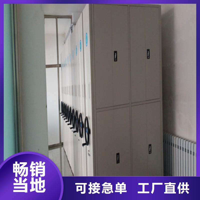 电脑密集架今日报价专心专注专业