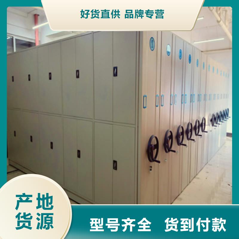 电表密集架-信誉可靠好产品有口碑