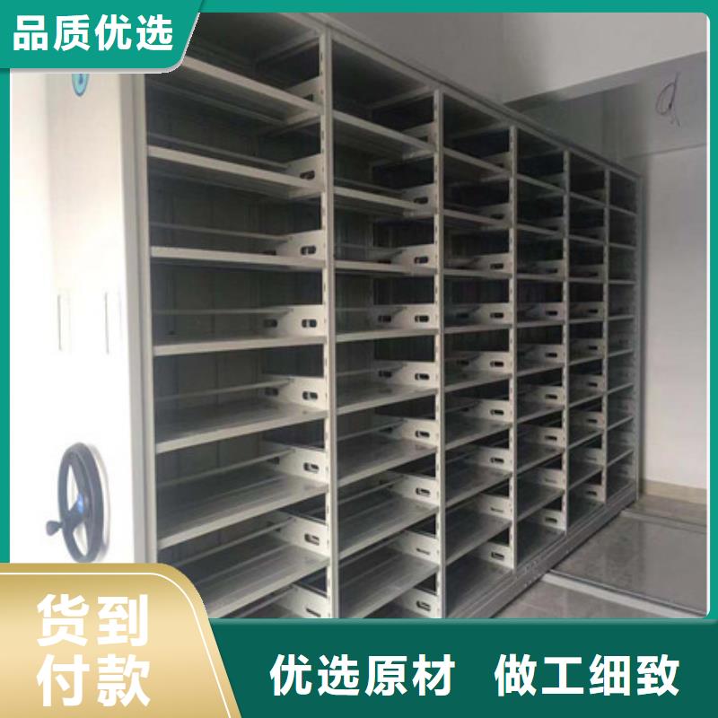 档案盒密集架远销海外使用方法