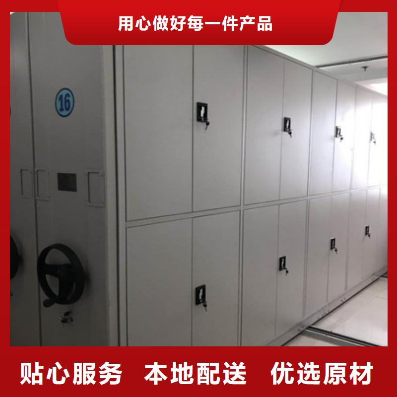 诚信经商【凯美】图书室智能密集柜本地厂家