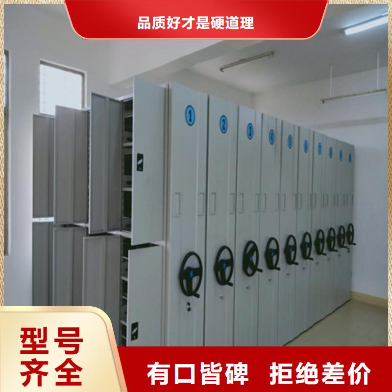 哪个厂家【凯美】文件密集柜本地制造商