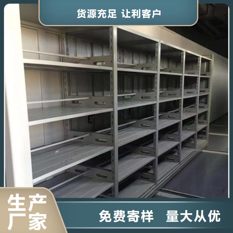 施工方案【凯美】机械式手摇密集柜质量优选