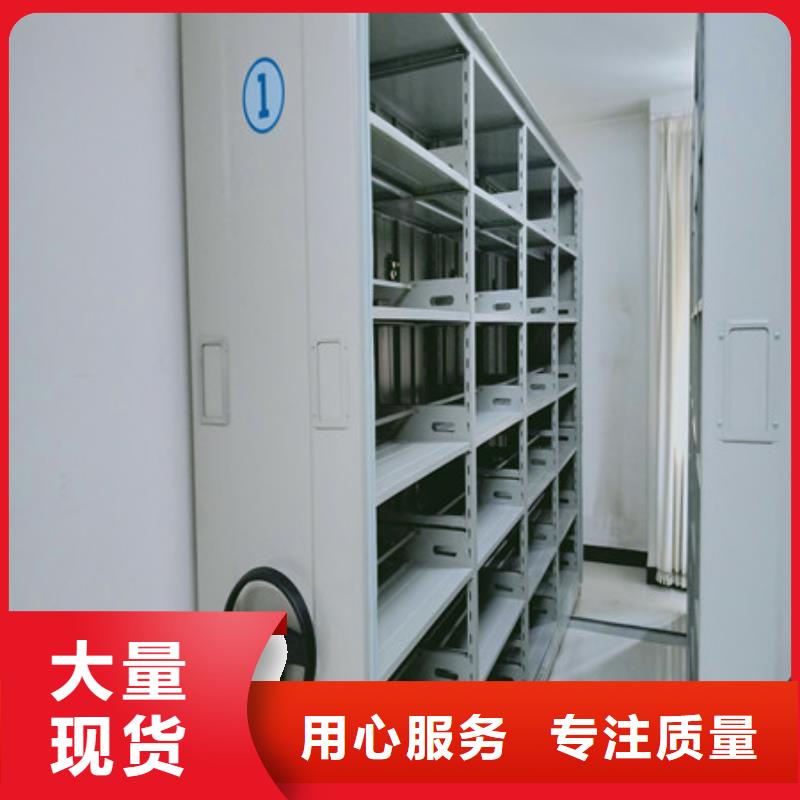电脑密集柜定做-电脑密集柜厂本地生产厂家