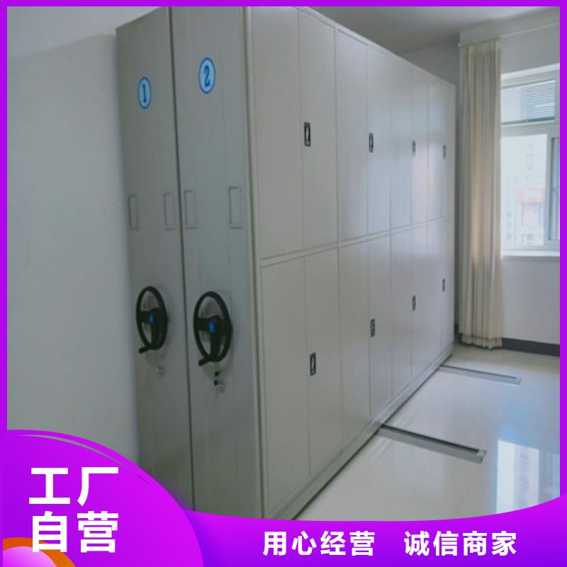 诚信经营【凯美】五指山市档案手摇密集架型号全价格低