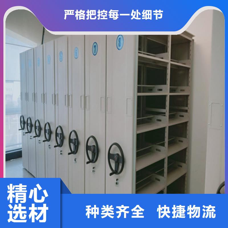 电脑密集柜厂家已认证同城公司