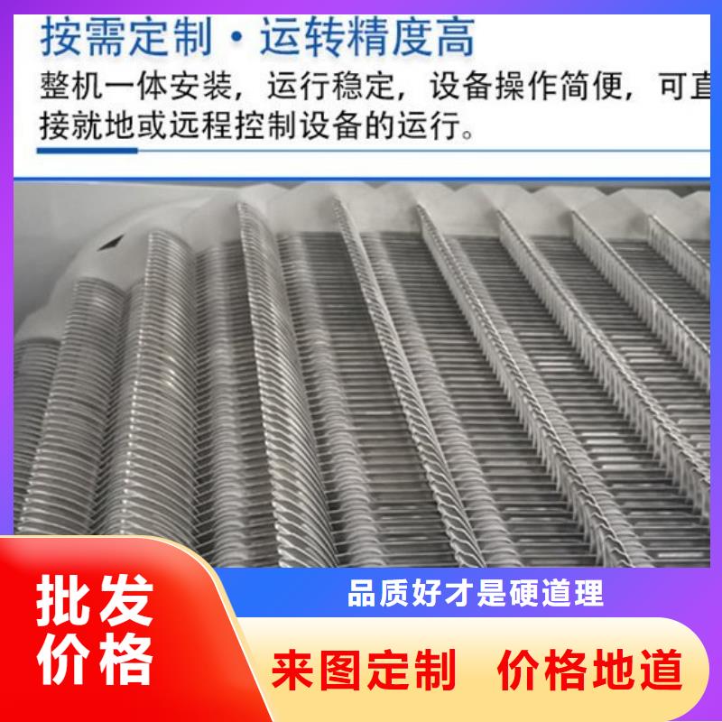 买hq型回转式清污机必看-售后保证当地生产厂家