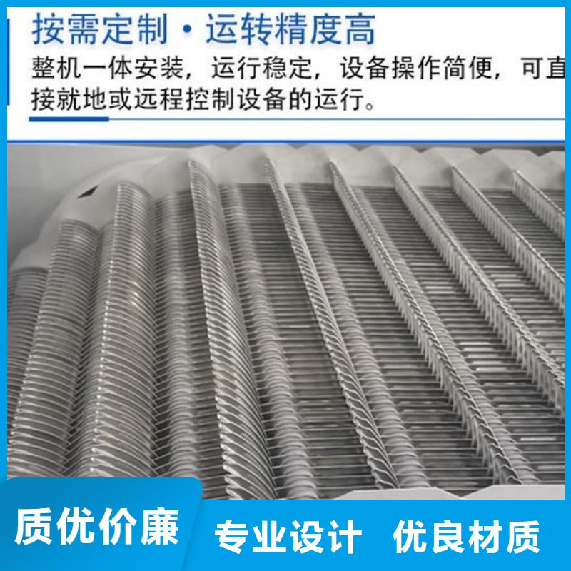 清污机液压钢坝闸门来图加工定制免费询价