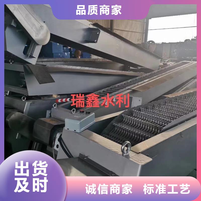 高品质人工控制格栅除污机_人工控制格栅除污机厂商质量为本