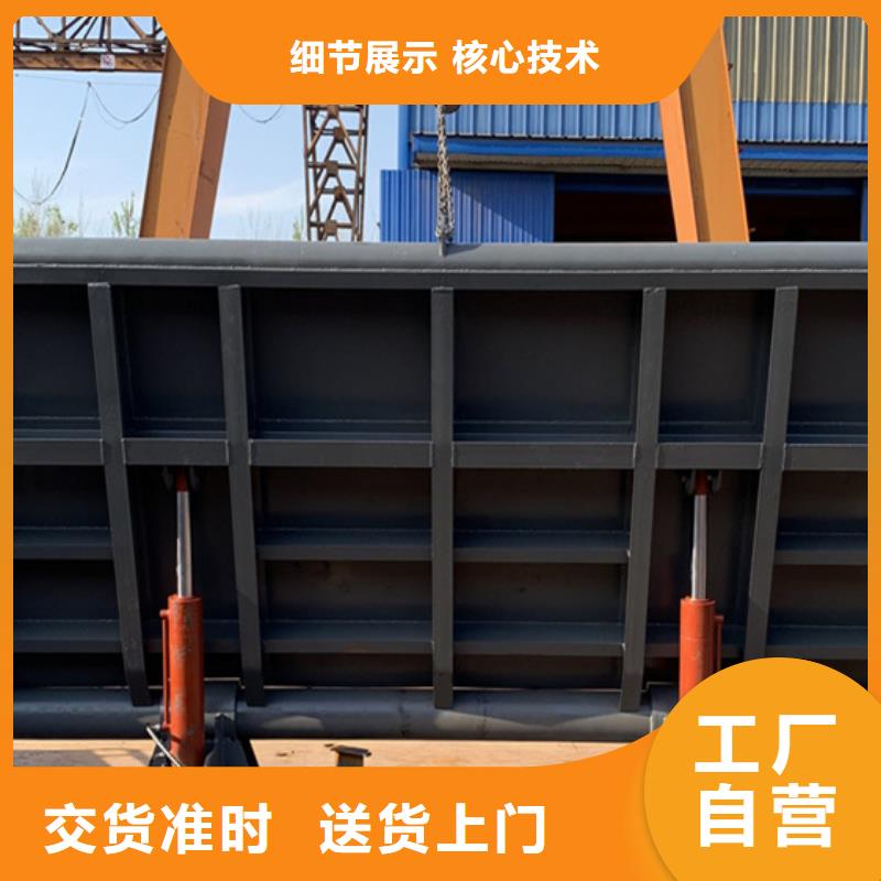 钢闸门,可升降式液压坝认准大品牌厂家当日价格