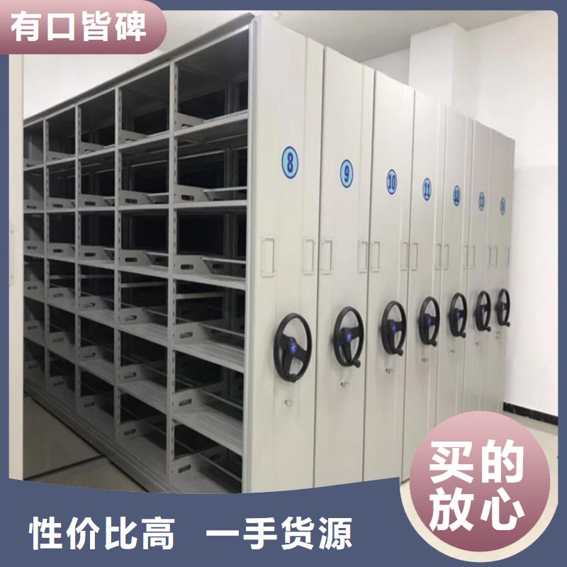 *密集架批发&密集架现货销售