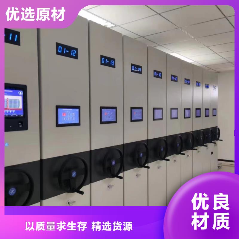 手动密集柜《手动密集柜按需定制注重细节