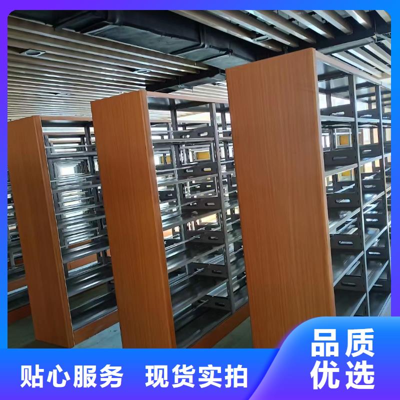 电动密集架厂家出售(厂家直销）真材实料诚信经营