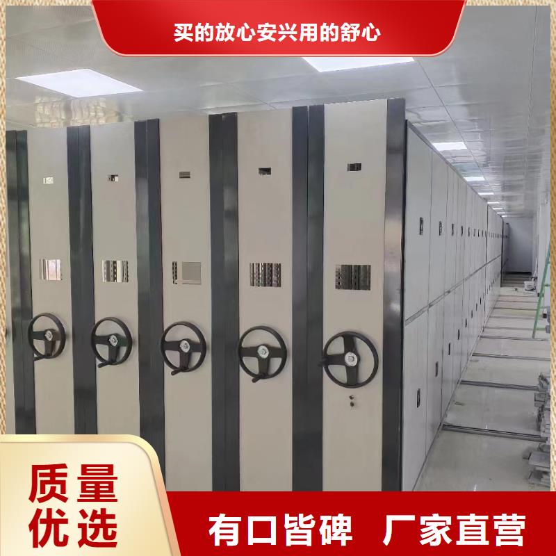 档案密集柜供应商当地货源