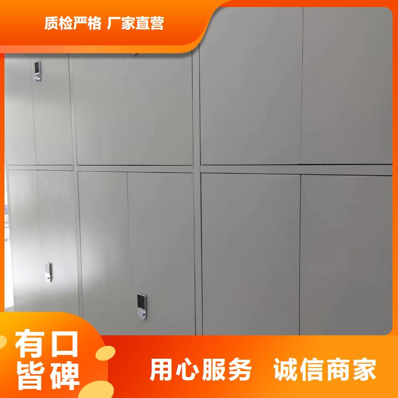 电动密集架价格-鑫泉柜业有限公司同城品牌