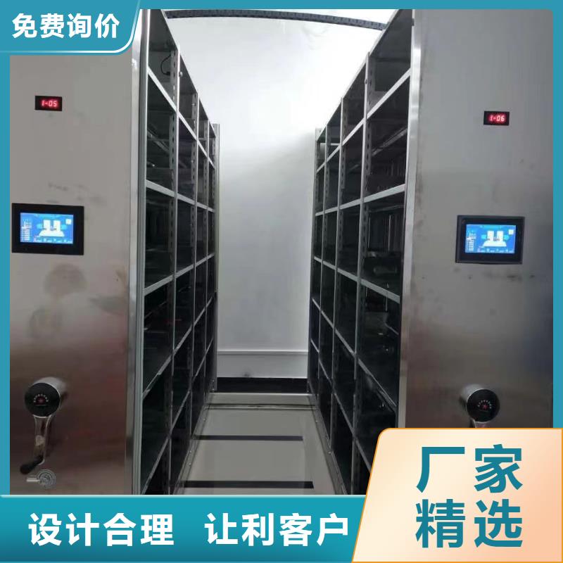 手动密集柜尺寸(厂家直销）层层质检