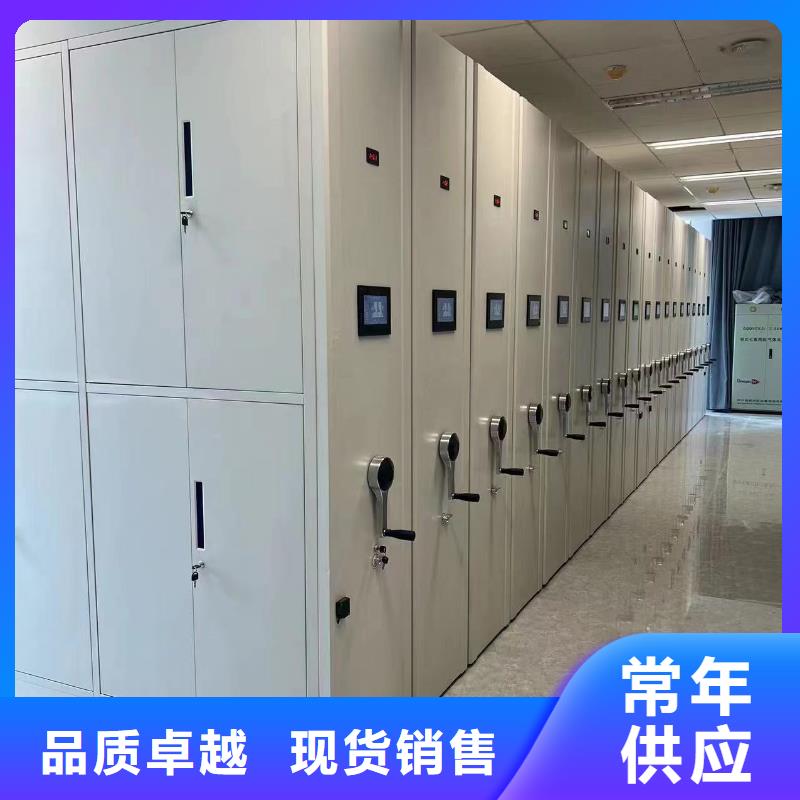 电动密集架品种齐全(厂家直销）加工定制