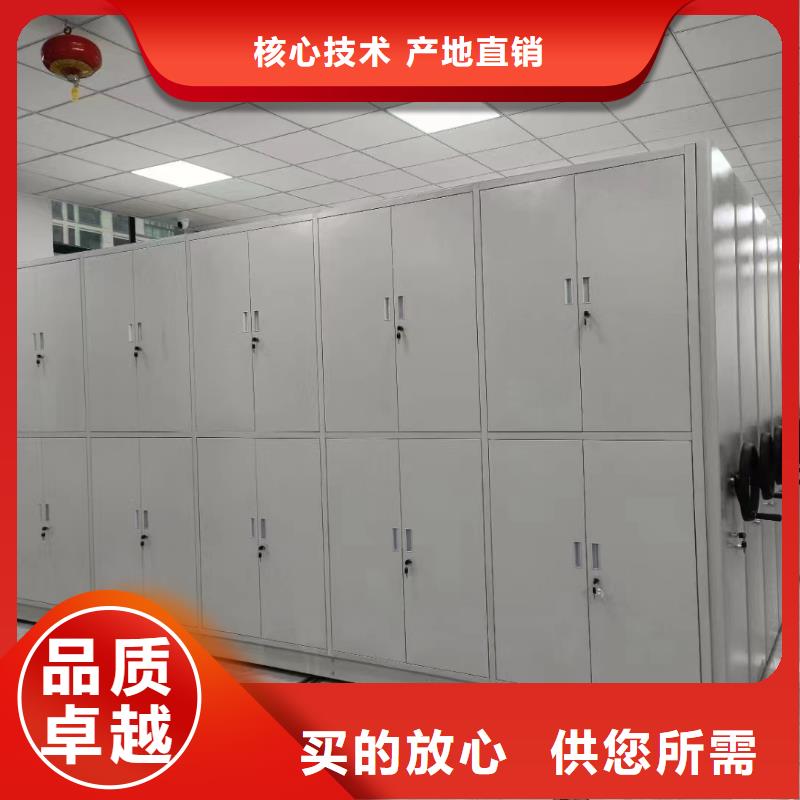 ：档案密集架价格行情档案密集架研发生产销售