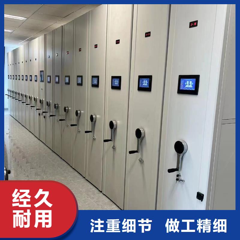 密集柜价格公道品质无所畏惧
