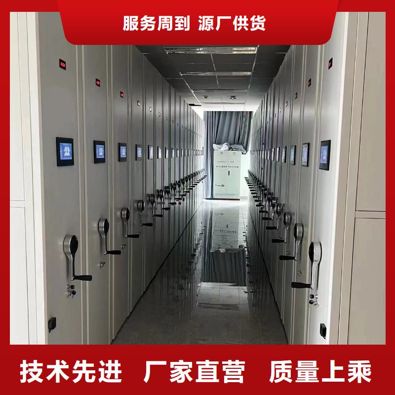 电动密集架直供厂家同城供应商